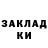 Amphetamine Розовый Surge: look