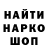 Кодеин напиток Lean (лин) Colin S