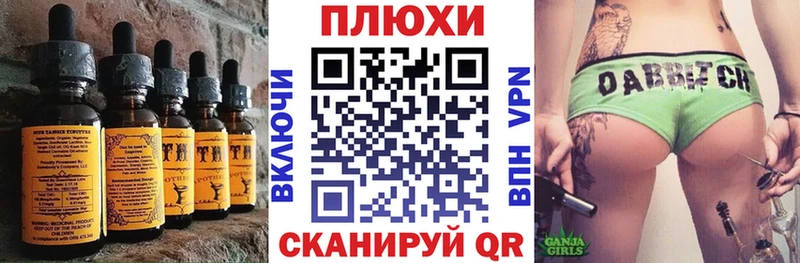 что такое наркотик  Агидель  darknet телеграм  Canna-Cookies марихуана 