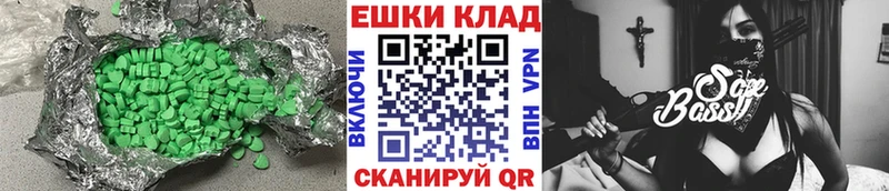 Ecstasy MDMA Агидель