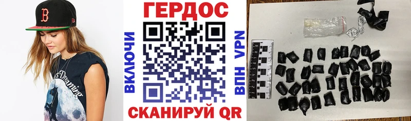 Героин хмурый  Агидель 
