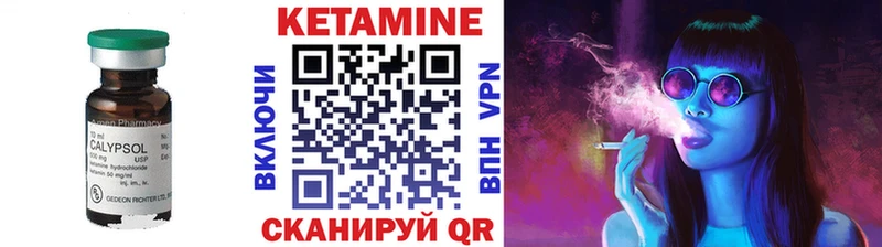 КЕТАМИН ketamine  цены наркотик  Агидель 