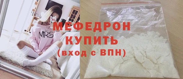 скорость mdpv Кулебаки