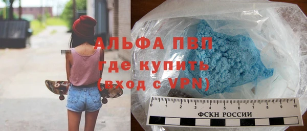 меф VHQ Алексин