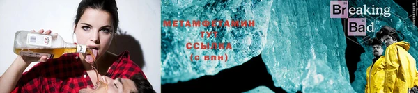 мефедрон Кукмор