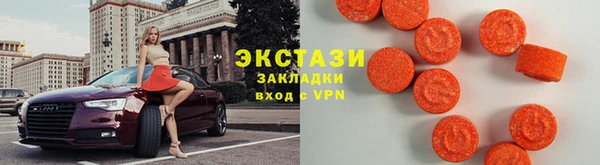 мяу мяу мука Армянск