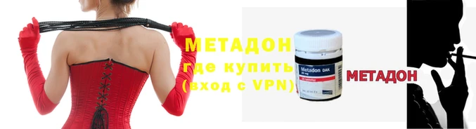 МДМА Аркадак