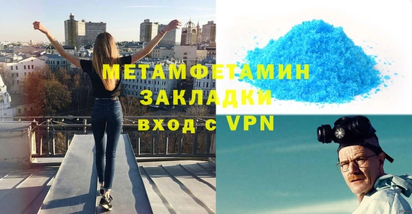 меф VHQ Алексин