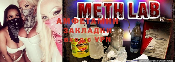меф VHQ Алексин