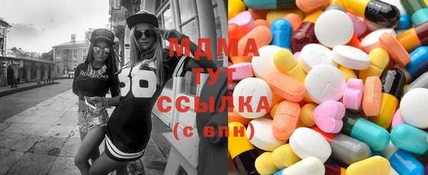 мяу мяу мука Армянск