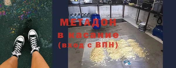 МДМА Аркадак