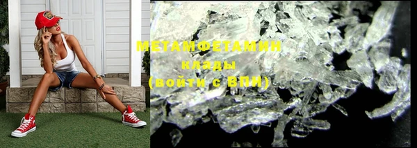 мефедрон Кукмор