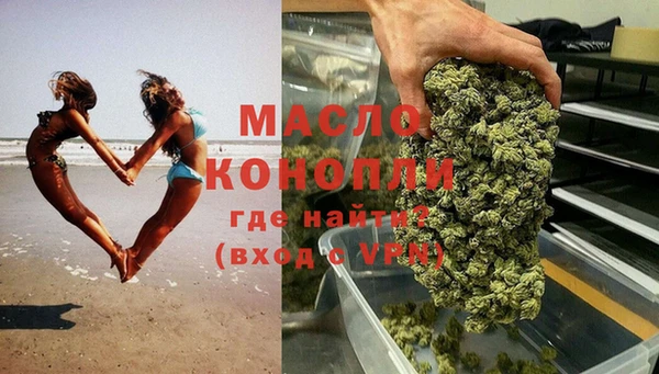 меф VHQ Алексин