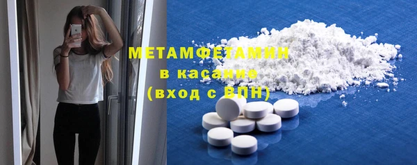 МДМА Аркадак