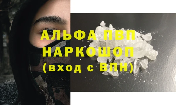 метадон Куйбышев
