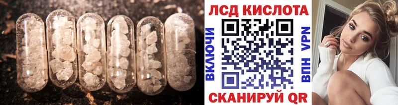 Лсд 25 экстази кислота  Агидель 