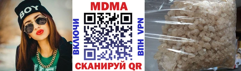 МДМА Molly  купить наркоту  Агидель 