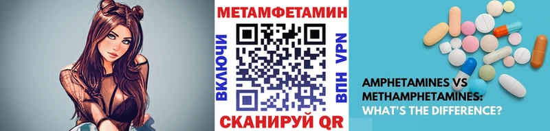 Первитин Декстрометамфетамин 99.9%  сколько стоит  Агидель 