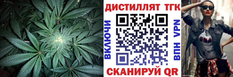 Дистиллят ТГК гашишное масло  ОМГ ОМГ как зайти  Агидель 